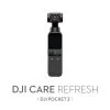 DJI Care Refresh 1-Year Plan (DJI Pocket 2) -RAM MOUNTS Store DJICARE OP2